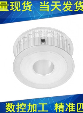 8M15齿同步轮齿宽27内径8 10 12 14 15同步带轮HTD8M圆弧齿皮带轮