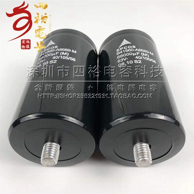 德国EPCOS B41560 A8689 M 电容器63V68000UF 全新进口螺丝脚电容
