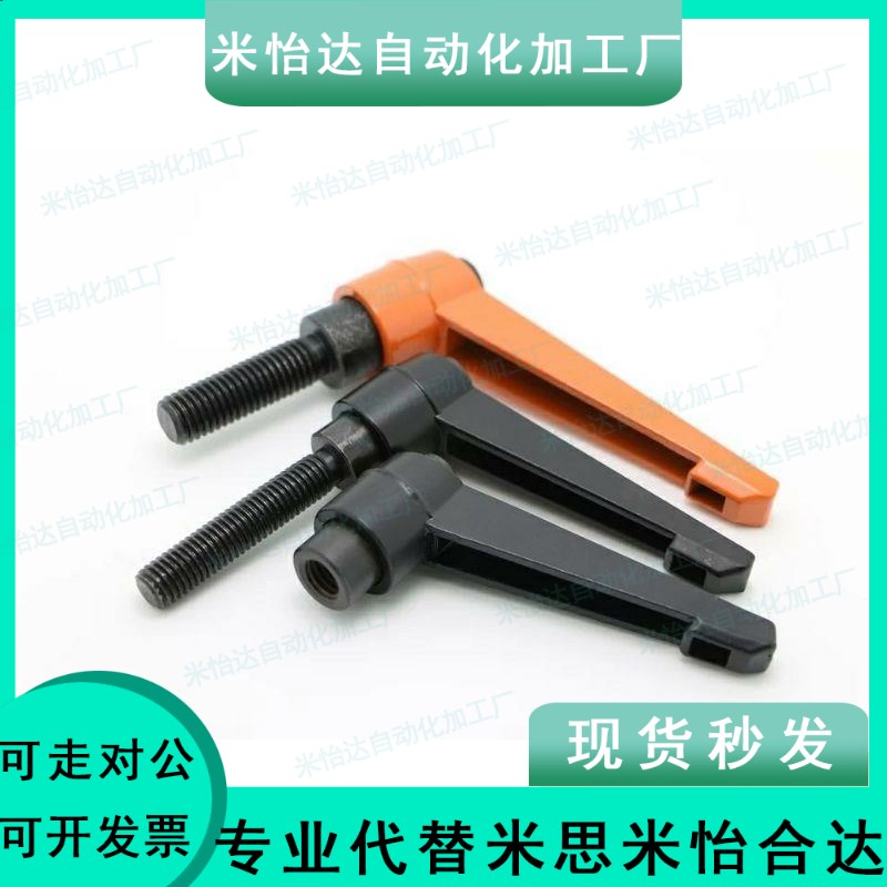 固定把手c-CLDM4-5/6-8/12/16/20/25/32-40/50-B/m可调手柄螺丝