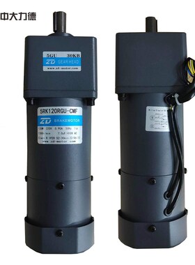 中大ZD 120W调速刹车减速电机马达motor 5RK120RGU-CMF/5GU30KB