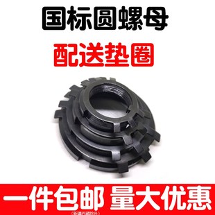 GB812开槽螺母止退螺帽四槽螺丝帽M10M30M60 国标圆螺母配垫圈
