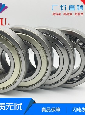 人本汽车发电机轴承SA6303-2RSMP/Z3 SA6201 6202 6203 6304