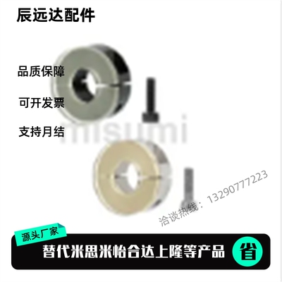 带聚氨酯固定环 缓冲 SCD/PSCD/SCSPD/SSCD/PSCSPD12 16 20 25 30