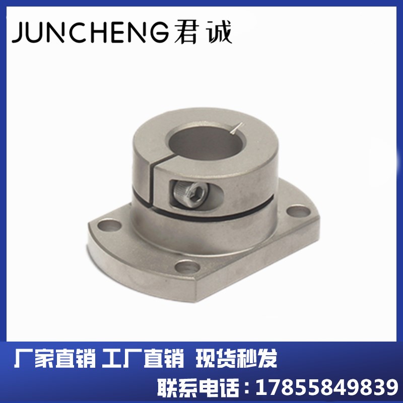 GBJ11/GBJ12-D8 D16 D20 D25 D30 D40 D50 光轴固定座导向轴支座