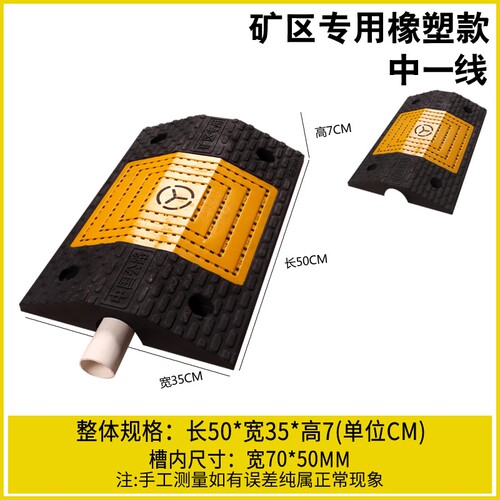 电缆线槽减速带橡胶线槽户外地面压线板大货车抗压桥型大号过线槽