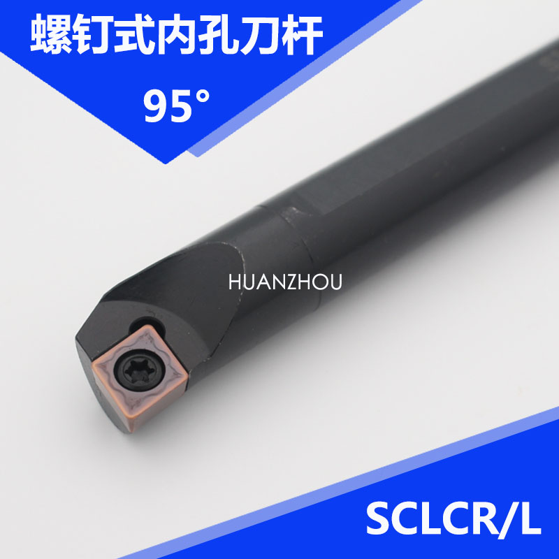 内孔车刀 S06K/S07K/S08K/S10K/S12M/S14N/S16Q-SCLCR06/SCLCL06