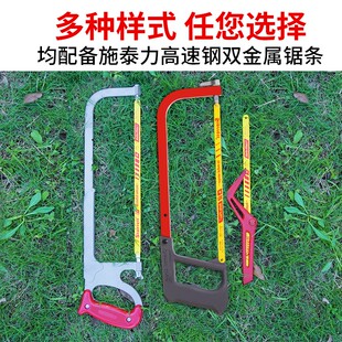 钢锯架家用手工锯条手用高速钢锯片据木工小型剧铁锯弓锯子粗细齿