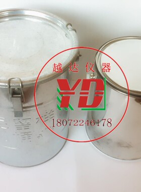 越达全封闭水泥留样桶水泥试验桶水泥取样桶水泥留样筒样筒20*25