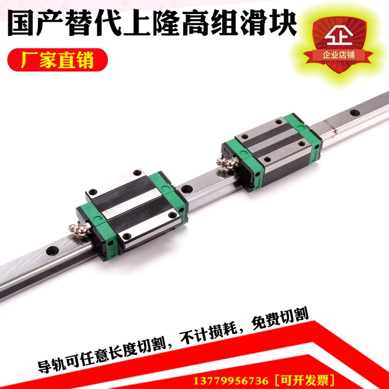 国产高祖法兰直线导轨滑块HWC/HHC/H24/H30/H36/H42/H48/60/1/2-L