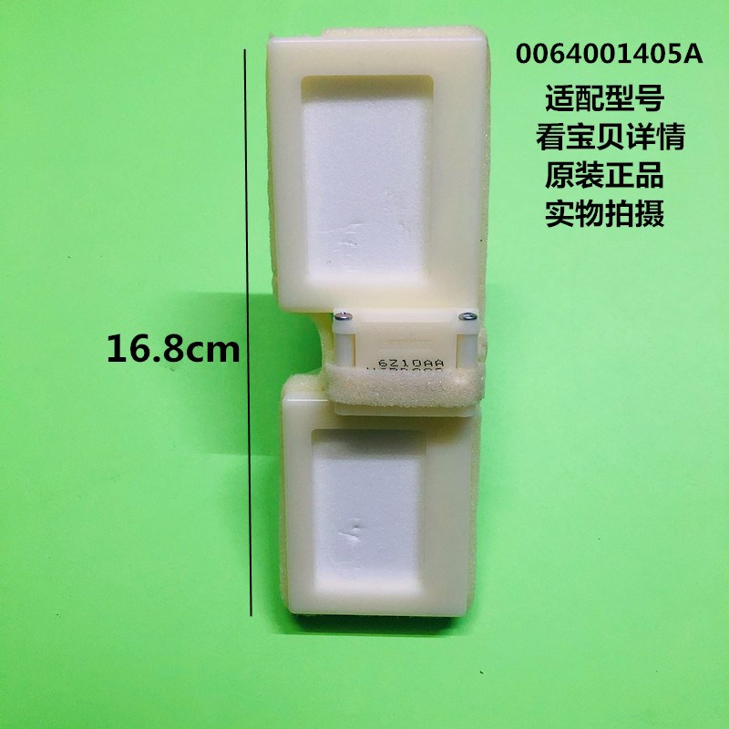 适用美的冰箱电动风门 BCD-330WGMA 330WTV 330WTL电动风门