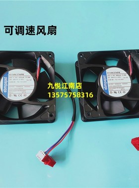 海德堡102 /74风扇 压纸风扇F2.115.2441 印刷机配件可调速国产