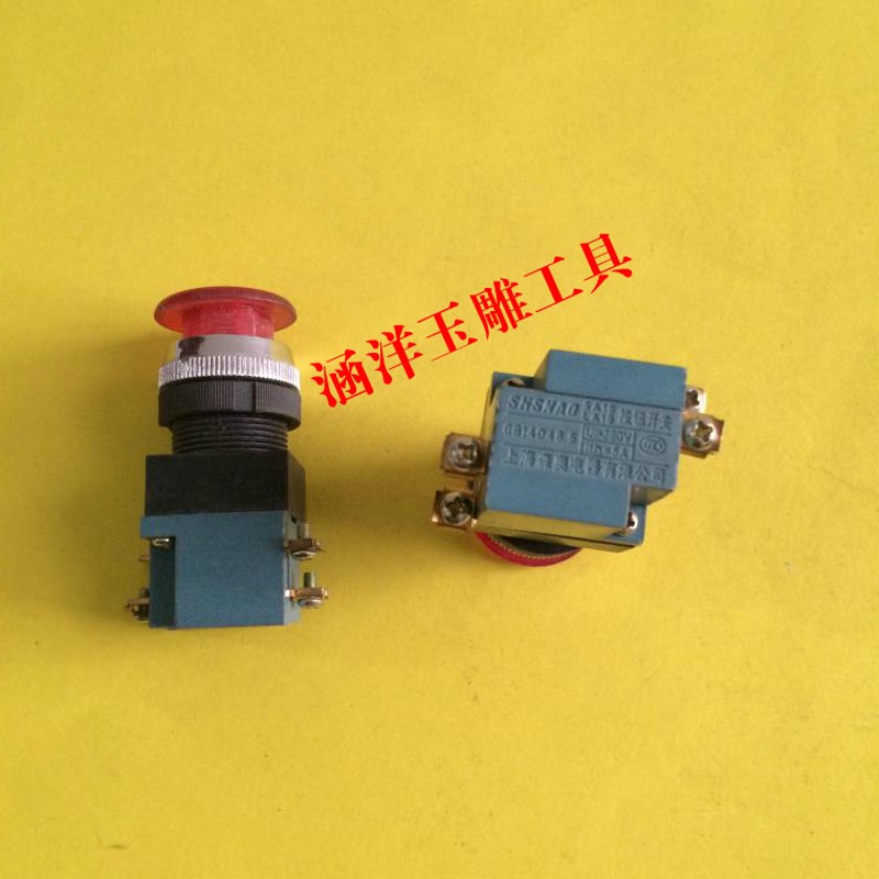 横机配件脚踏开关 苏州高速机脚踏 玉雕机脚踏开关玉石雕刻机脚踏