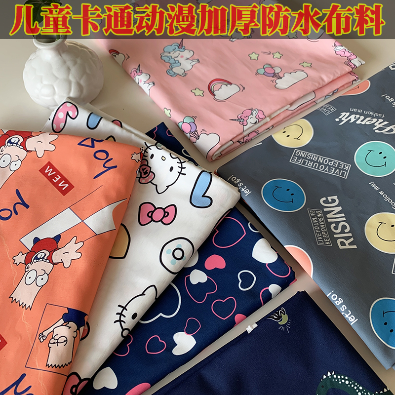 新款儿童卡通T400破卡印花厚款高档羽绒服专用面料派克服棉服布料