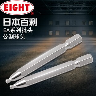 日本百利EIGHT球头内六角批头进口加长电钻电动螺丝刀批咀风批头