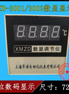 XMZD-3001/3002数显显示器 温度表 测温仪表K E PT100
