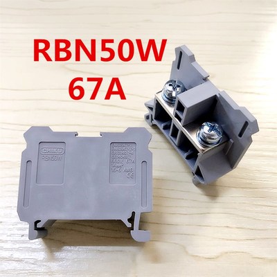 CHIKU 航同捷固 14平方 67A 开放式接线端子排 RBN50W CE SGS