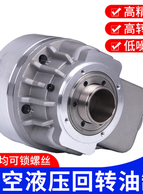 中空回转油缸台湾标准高速超薄TK液压油缸1036 1246 1552卡盘油缸