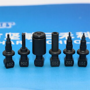 206 适用YG200贴片机吸嘴YG100吸嘴NOZZLE 209 204 203 201 202