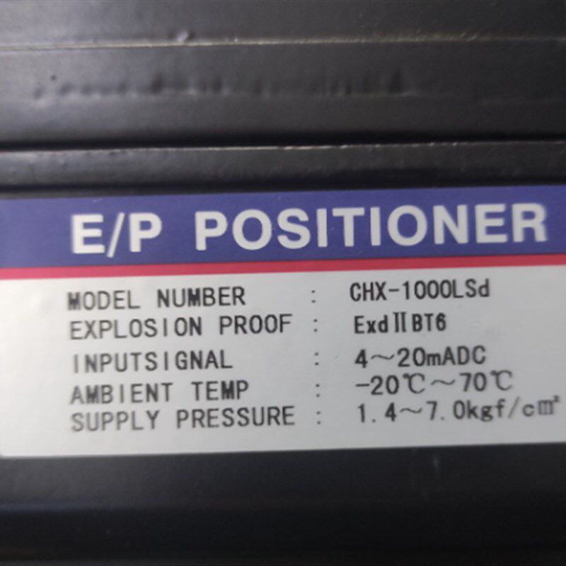 CHX调节阀控制器E/P POSITIONER电气阀门定位器CHX-1000LSd
