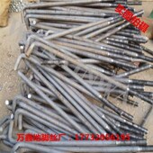 9字伞把型地脚螺丝U型丝M16 厂家直销GB799地脚螺栓 L型7字 M80