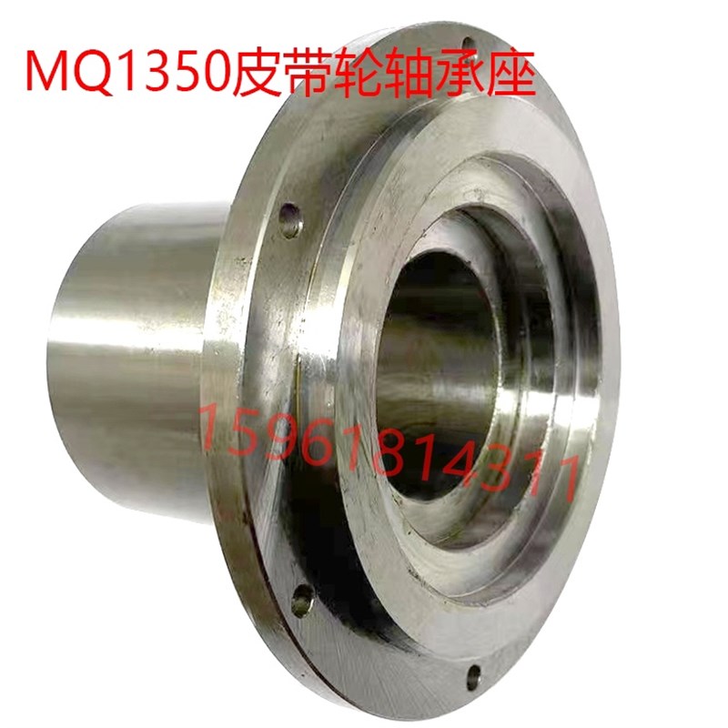 MQ1350主轴皮带轮卸荷套 1350皮带轮轴承座 上海外圆磨床配件