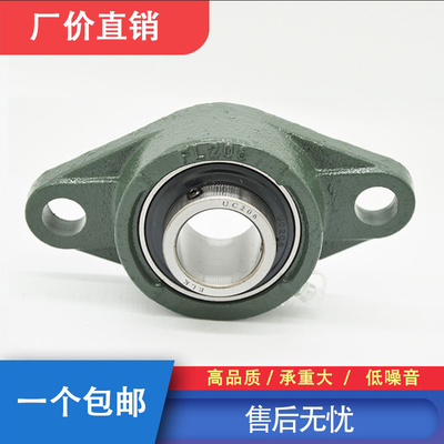 菱形外球面轴承UCFL 201 FL202 203 204 205 206 207 208 209 210