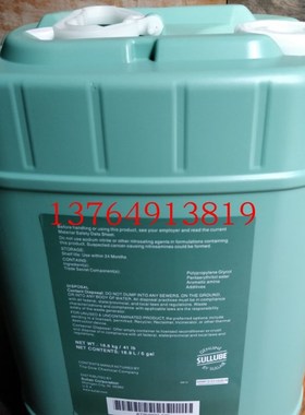 寿力螺杆机冷却液250022-669润滑油转子液压缩机备件空压机配件