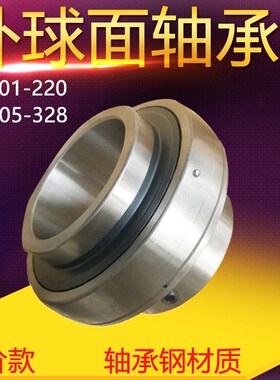 外球面球轴承单轴承UC201 202 203 204 205 206 207 208 209 210