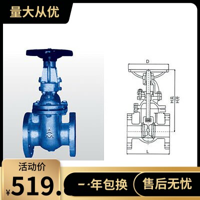 埃美柯6196B铸铁明杆法兰闸阀DN50---DN300