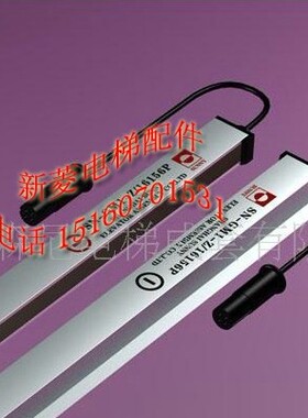 上海森尼中分式电梯光幕(16MM)标配 SN-GM1-Z16192P