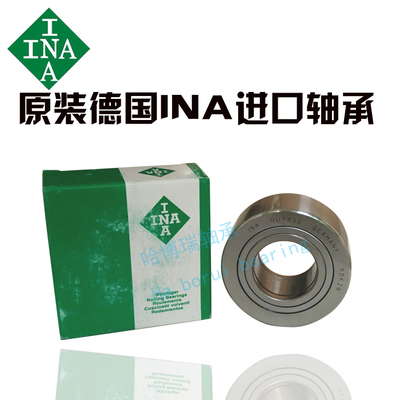 INA进口支撑滚轮轴承NATR5 6 8 10 12 15 17 20 25 30 35404550-A