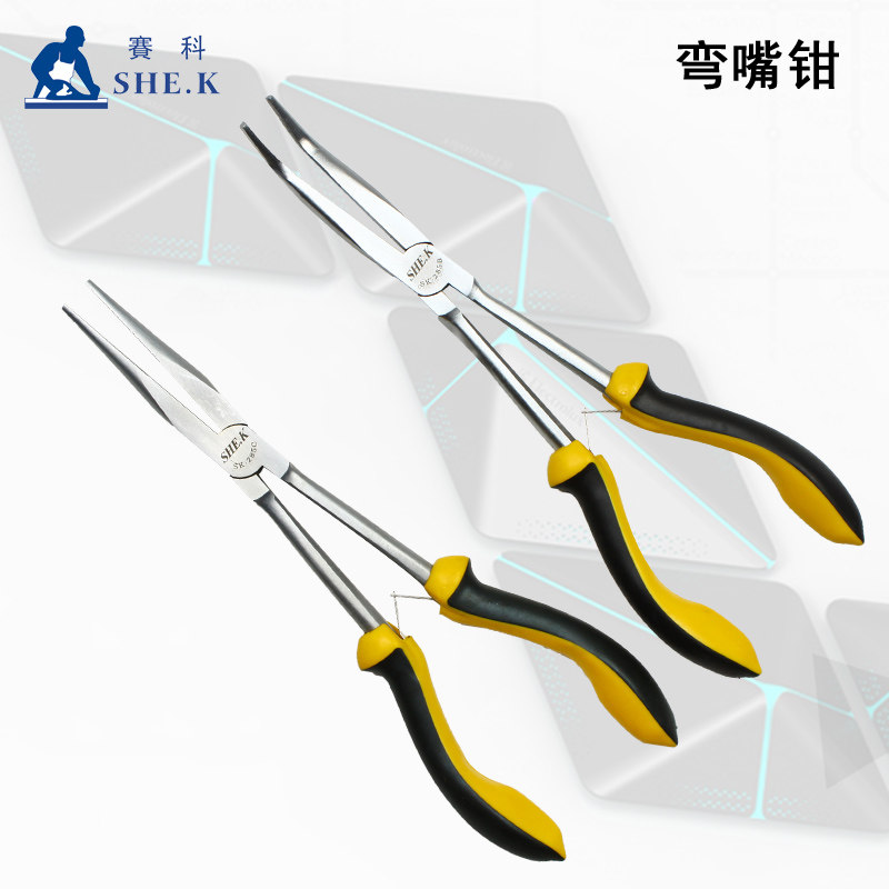 加长弯嘴钳 加长尖嘴钳11寸加长尖嘴钳 11寸加长弯嘴钳  夹持钳子,饰品/流行首饰/时尚饰品新,链条,淘宝优惠券,粉丝福利购,淘宝优惠卷