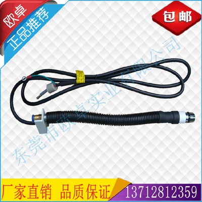 OMET/欧迈特 FS-005蛇形风嘴 除静电除尘离子风咀 OMET离子风嘴