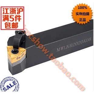 外圆车刀95度 MWLNR2020K06/MWLNL2020K06 厂家直销