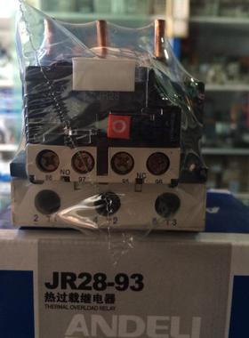 安德利JR28-93热过载继电器 LRD LR2-D33 NR2-93 32A 40A 70A 80A