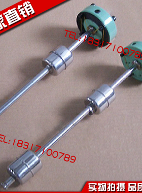 液位控制继电器YKJDQ24-100 200 300 400 500 600 700 800 900