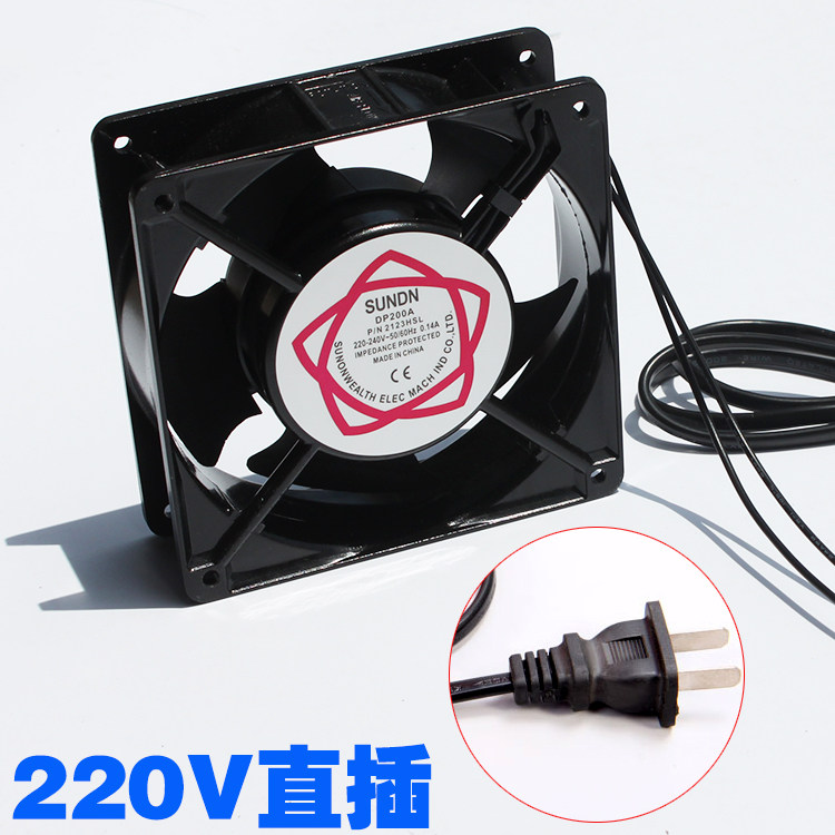 包邮220v直插散热风扇 焊锡排烟 小风扇宠物箱电脑散热风扇 带线