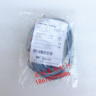 中联泵车拖泵水箱接近开关倍加福Baumer传感器IFRM 18P17/039760