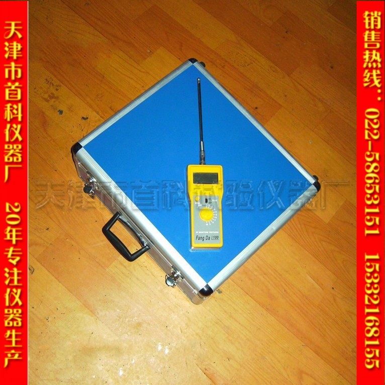 ST-2沙子土壤含水率测定仪 含水率测定仪 含水率