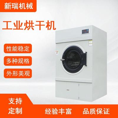 15kg20kg25kg30kg50kg100kg120kg150kg200公斤工业烘干机