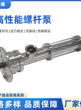 24CC灌胶泵点胶机螺杆泵单螺杆泵以及泵配件厂家直销电驱