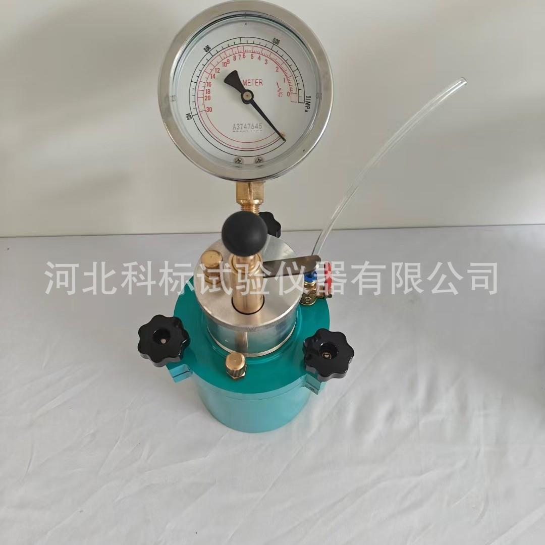 厂家现货LS-546型数显砂浆含气量测定仪直读式砂浆含气量测定仪