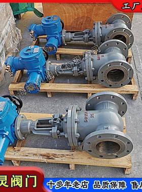 蝶灵矿用隔爆型电动闸阀MKZ941H-40CDN250开关型阀门装置ZB0-24