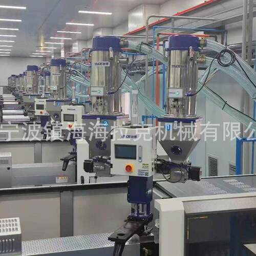 中集中供料系央统注机塑机全自动HERRENK/生线控制辅设备一站式采