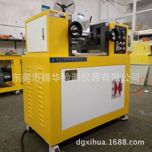 X-014CE 双滚筒混XH-401验合机 电加热PVC热稳定实开片H机
