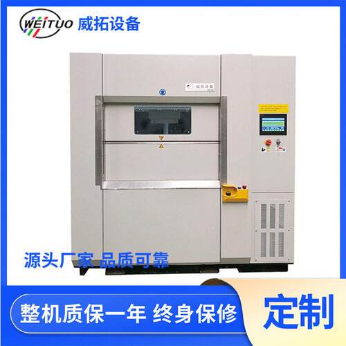 动威拓塑焊料振摩擦焊接车机箭头灯摩擦 灯罩VW350焊接设备