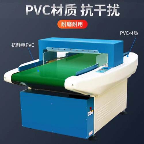 800/300精检针机玩具服装厂断针金属探测器输针食送度式精度品验