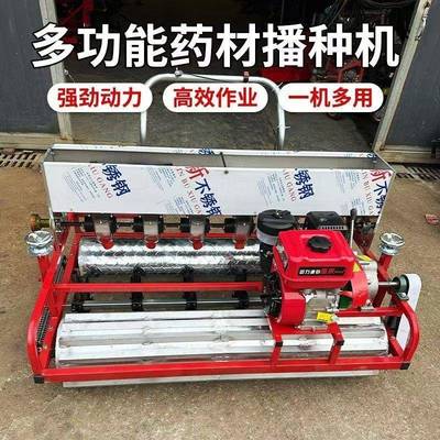 现货直发施肥播种一体机十行汽油精播机韩式小粒种子点播机