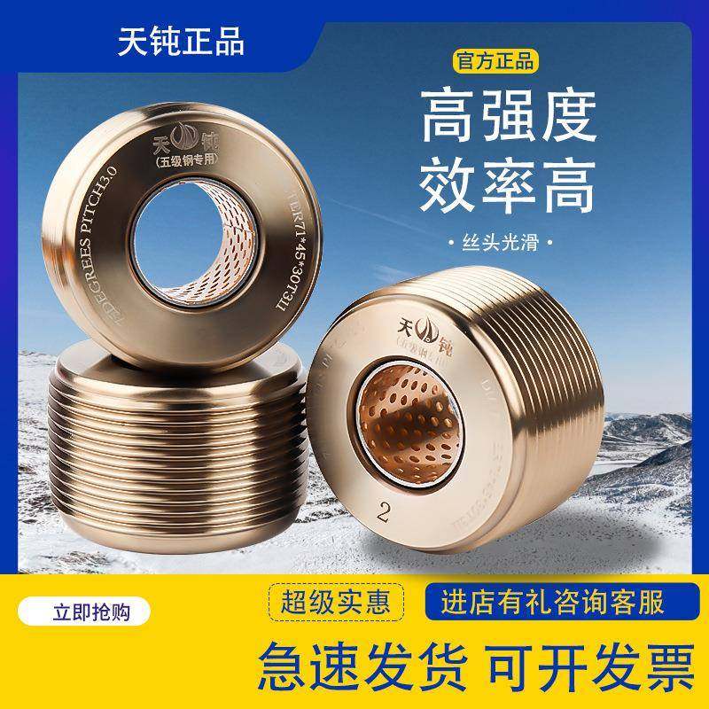 钢筋滚丝轮高强度滚丝机配件大全建筑直螺纹滚丝轮全自动分号刀片,工业油品/胶粘/化学/实验室用品,其他实验室设备,淘宝优惠券,粉丝福利购,淘宝优惠卷