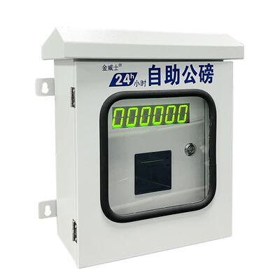 地磅无人值守扫码收费自助过磅称重系统称重24小时自助过磅